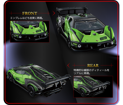 Tomica Premium 07 Lamborghini Essenza SCV12