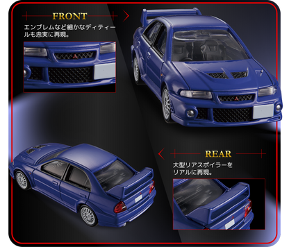 Tomica Premium 13 Mitsubishi Lancer Evolution VI GSR