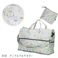 miffy Foldable Travel Boston Bag Large W55 x H34 x D23cm TRC0404 B102