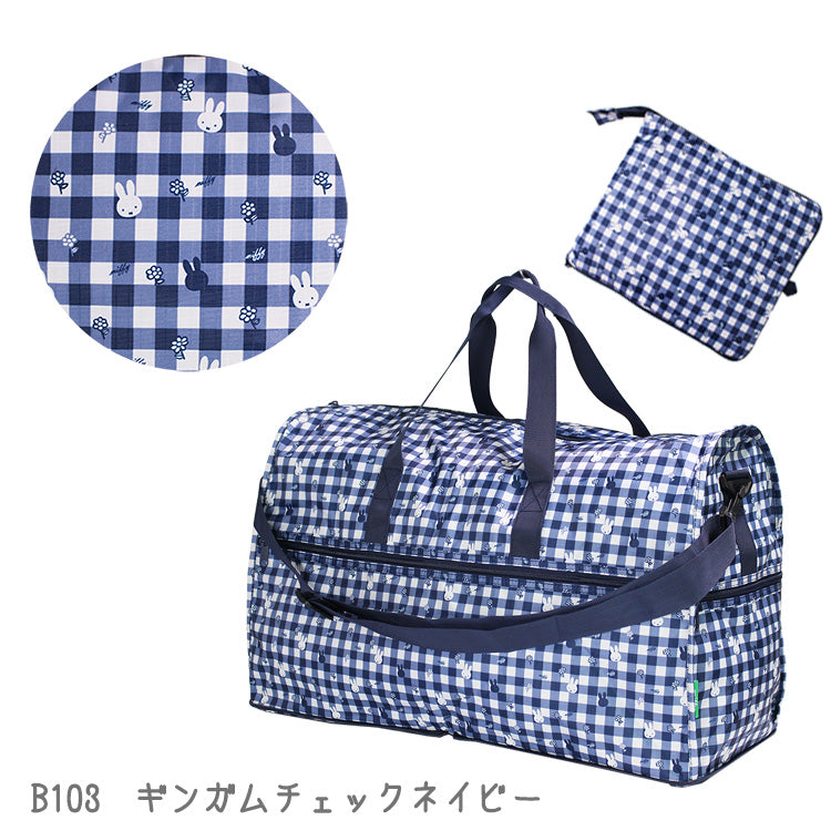 miffy Foldable Travel Boston Bag Large W55 x H34 x D23cm TRC0404 B103
