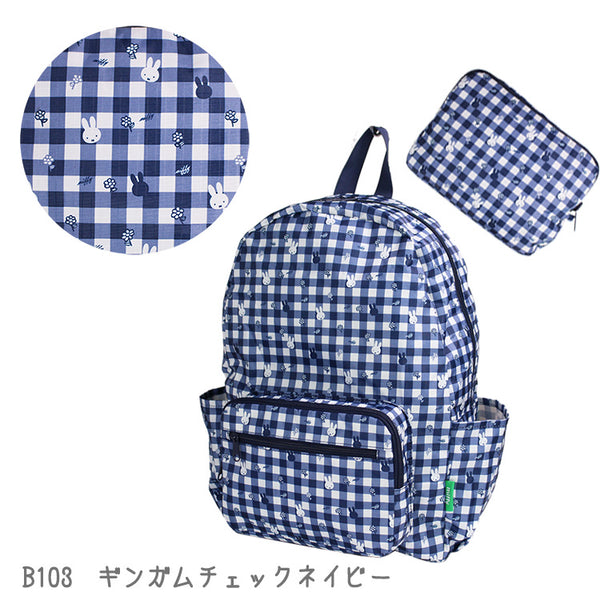 miffy Travel Collection Foldable Backpack Blue Grid TRC0406-B103