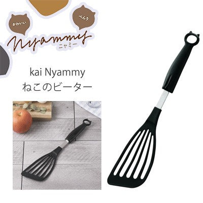 Nyammy Cat Series by KAI - Long Turner DE-6253