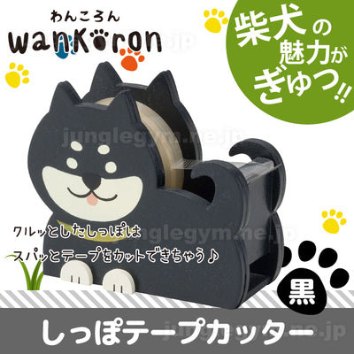 WANKORON Shiba Inu Tape Dispenser with tape WS-37373