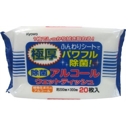 KYOWA Extra Thick Wet Tissue 20 pcs x 2 pk