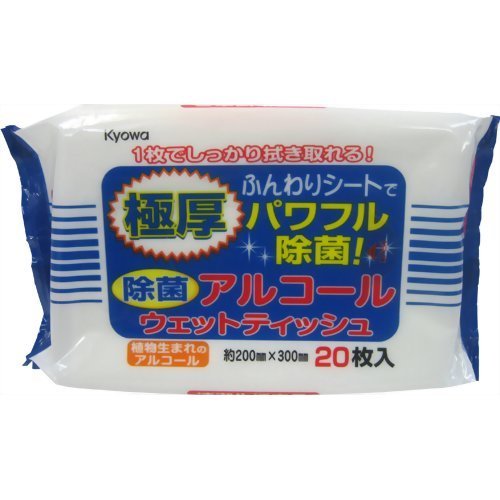 KYOWA Extra Thick Wet Tissue 20 pcs x 2 pk