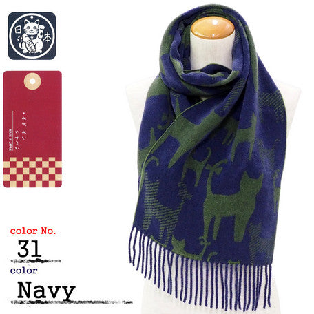 Cat Silhouette Pattern Scraf - Navy WP627533-31