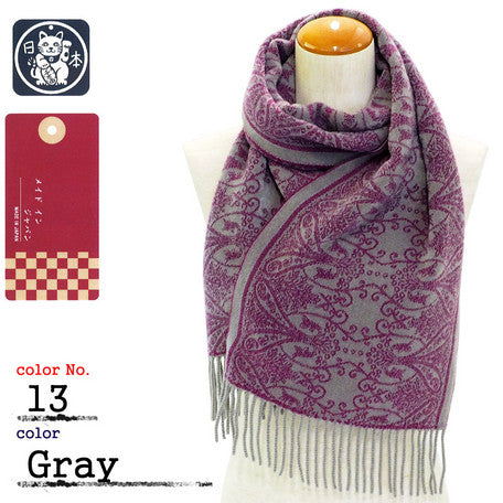 Lune Jumelle Paisley Scarf Grey WP728301-13