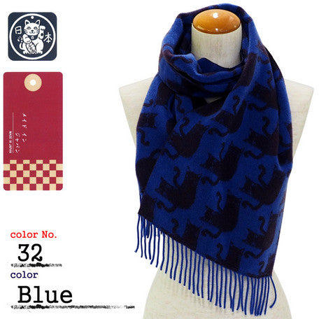 Lune Jumelle Lying Cat Scarf Blue/Black WP728307-32