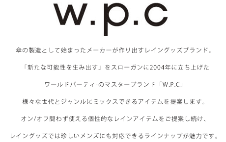 w.p.c Tote / Rain Bag in Pioni cover red
