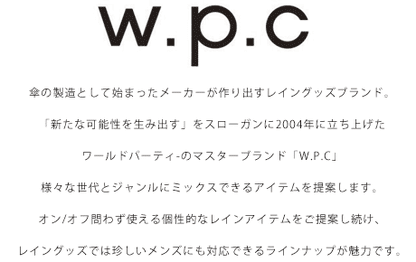 w.p.c Tote / Rain Bag in Pink hanapink