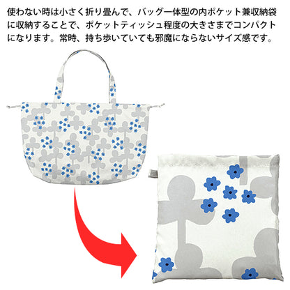 w.p.c Charm Ribbon Tote / Rain Bag in clover white